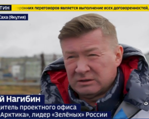 Андрей Нагибин: в посёлке Тикси установлен рекорд по объему собранного металлолома в рамках «Чистой Арктики»