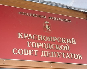 Депутаты от парламентских партий начали «зеленеть»