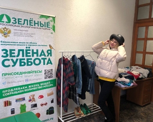 В Самаре «Зелёная суббота» - без границ
