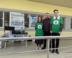 В Туле стартовала федеральная экологическая акция «Зелёная суббота»