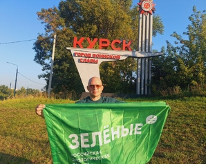 «Зеленые» запустили гуманитарную миссию помощи Курской области