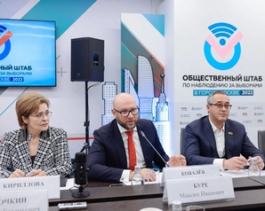 Московские «Зелёные» примут участие в работе Общественного штаба по наблюдению за выборами в Москве 2022