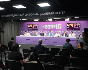 МИЦ «Известия» круглый стол