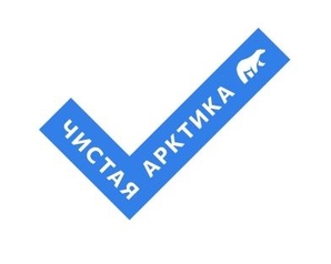 Лидер «Зелёных» Андрей Нагибин возглавил проектный офис федерального проекта «Чистая Арктика»