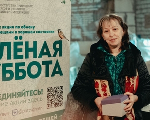 Среди фаворитов у ярославцев вязание и плетение: на творческую «Зелёную субботу» горожане принесли на обмен более 530 предметов 