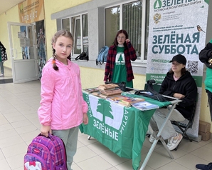 В Туле в минувшую субботу обменялись школьными принадлежностями