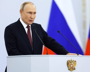 Поздравление Владимира Путина с днем рождения