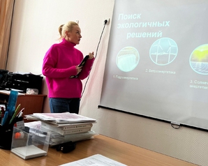 Эксперт от партии «Зеленые» провела экологический урок «Зелёный энергетический форум»