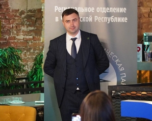 Чувашские "Зеленые" провели научно-практический семинар для предпринимателей