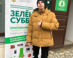 На акцию по обмену ненужными вещами «Зелёная суббота» самарцы приносили одежду, обувь и книги