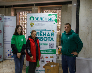 На «Зелёную субботу» жители Подмосковья принесли больше 100 кг корма для животных и даже ванну для ящерицы