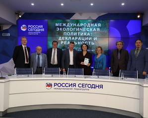 Партия «ЗЕЛЁНЫЕ»: России необходимо разработать и рекомендовать миру собственную климатическую программу 
