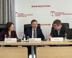 ТПП РФ совместно с партией «Зелёные» провели деловую игру по оценке применимости мер господдержки в сфере переработки отходов 