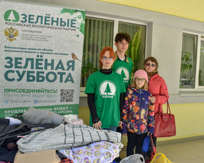 Более 200 предметов одежды и даже коллекцию галстуков-бабочек принесли туляки на обмен в рамках акции "Зелёная суббота"