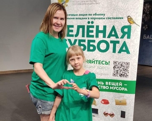 Жители Уфы принесли на «Зелёную субботу» более 250 книг, игрушек и предметов одежды