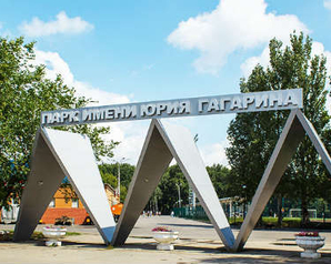 Самарские "Зелёные" ликвидировали битумный разлив напротив парка им. Ю. Гагарина в Самаре