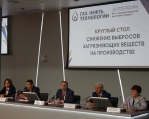 РЕСБАШ: В Башкирии возьмут под контроль выброс загрязняющих веществ в атмосферу