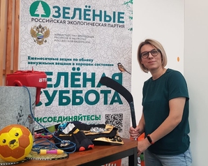 В Красноярске на спортивную «Зелёную субботу» приносили костюм для занятий единоборствами, шлем для кикбоксинга и ракетки для бадминтона