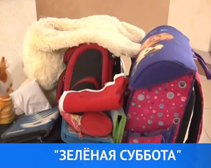 ТРК «БАШКОРТОСТАН»: В Уфе прошла акция по обмену школьными принадлежностями