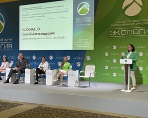 «Зеленые» внесли пакет предложений по перезапуску нацпроекта «Экология»