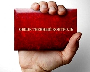«Зелёные»: законопроект о расширении полномочий общественных экологических инспекторов не должен остаться только на бумаге